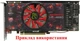 Вентилятор кулер FirstD для видеокарты XFX 75 мм 2-pin HD6770 6790 6850 6870 4860 5850 4890 FD8015U12S (FD8015U12D) (№7) - изображение 4