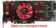 Вентилятор кулер FirstD для видеокарты XFX 75 мм 2-pin HD6770 6790 6850 6870 4860 5850 4890 FD8015U12S (FD8015U12D) (№7) - изображение 8