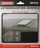 Антиковзаючий килимок Carlife Anti-slip mat Black (SP518) - зображення 1