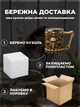 Кружка 3D "Скелет" готическая термокружка из нержавеющей стали пивная кружка бокал чашка в стиле Хэллоуин (CCD-002) - изображение 6