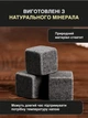 Набір подарунковий кам'яних кубиків для охолодження віскі та інших напоїв 9 шт із дерев'яною скринькою та щипцями (CSW-002) - зображення 2