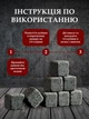 Подарунковий набір для охолодження віскі з 2 келихами 8 кубиками багаторазового льоду щипцями мішечком та скринькою з дерева для зберігання (CSW-003) - зображення 7