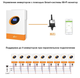 Гібридний сонячний інвертор Jsdsolar J5500HPC 5500 Вт з Wi-Fi-монітором та зарядним пристроєм MPPT на 100 А - изображение 3