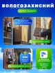 Уличная IP камера видеонаблюдения DL 8 MPx с WIFI поворотная с удаленным доступом, микрофоном, ночной съемкой, датчиком движения - изображение 5