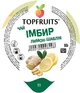 Чай ягідний Імбир-лимон-шавлія 60гр Topfruits - зображення 3