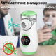 Інгалятор AIMED Mesh Nebulizer білий - зображення 7