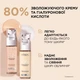 Легкий тональный крем для лица L'Oreal Paris True Match Super Blendable Foundation с гиалуроновой кислотой тон 2D/W 30 мл (3600523635672) - изображение 5
