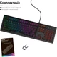 Клавиатура механическая проводная RZTK Bifrost Rainbow Dark Kailh Red - изображение 16