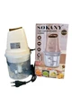 Кухонный измельчитель Sokany SK-06009, 250 Вт, Бежевый - изображение 3