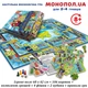Настільна гра Монополія 82210 укр. мовою - зображення 2