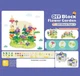 Конструктор Квітковий лужок 93 елементи 905C A-Toys - зображення 2