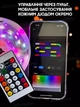 Умная LED светодиодная RGB гирлянда Роса Smart разноцветная лента 5 метров музикальная с Bluetooth приложением водостойкая от USB с микрофоном - изображение 5