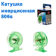 Котушка 806S для вудки - зображення 2