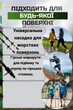 Палиці для скандинавської ходьби PowerPlay 9104 Lykke Black/White 80-135 см (пара) (PP_9104_LYKKE_Bl/White) - зображення 7