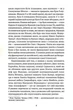 Прологи, з прологом прологів/Борхес Хорхе Луїс/9786175530498 - зображення 3