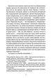Прологи, з прологом прологів/Борхес Хорхе Луїс/9786175530498 - зображення 4