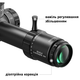 Прицел DISCOVERY Optics ED-ELR 5-40X56SFIR FFP 35mm, з підсвічуванням (230301), шт - изображение 4