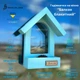 Кормушка для птиц на окно House_for_birds "Балкон" голубая - изображение 1