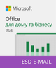 Microsoft Office для дома и бизнеса 2024 ESD для 1 ПК или Mac - ключ в электронном виде Все языки (EP2-06605-ESD) - изображение 1