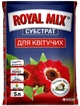 Торфяной субстрат Royal Mix для цветущих 5 л 2 шт (2017112462) - изображение 2