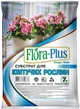 Торфяной субстрат Flora Plus для цветущих 7 л 4 шт (2017112470) - изображение 2