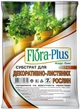 Торфяной субстрат Flora Plus для декоративно-лиственных 7 л 3 шт (2017112471) - изображение 2