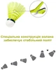 Набор нейлоновых воланов для бадминтона Newt Mavis 350 6 шт Yellow (NE-MAV-350) - изображение 2
