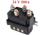 Соленоїд контактор реле управління лебідкою 500A 24V - зображення 1