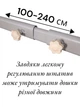 Штатив универсальный ForOfis для досок длиной от 100 см до 240 см металлический (91017) (4030969910177) - изображение 6