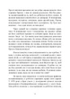Уперта дитина: як встановити межі дозволеного - зображення 3