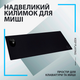 Ігрова поверхня Logitech G840 (943-000778) Black - зображення 2