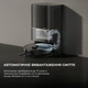 Робот-пилосос миючий Dreame Bot X40 Ultra Complete Black - зображення 8