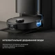 Робот-пилосос миючий Dreame Bot X40 Ultra Complete Black - зображення 10