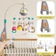 Музыкальный мобиль на кроватку Baby Bell Bear 3 в 1 с белым шумом и Bluetooth подключением к телефону серый - изображение 6