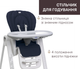 Стульчик для кормления Chicco Polly Magic Relax Синий (79502.64.00) - изображение 3