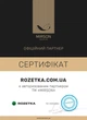 Комплект постельного белья MirSon Сатин Premium 22-1267 Tropics 143х210х2 (2200003067149) - изображение 10