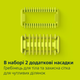 Електростанок Philips OneBlade Pro 360 QP6542/15 для обличчя та тіла (8720689027137) - зображення 15