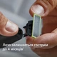 Сменные лезвия Philips OneBlade QP240/50 4 шт (8710103981565/8710103941941) - изображение 5