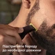 Сменное плавающее лезвие Philips OneBlade 360 QP420/50 2 шт (8710103997153) - изображение 12