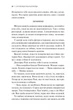 Сім місяців Маалі Алмейди - Шехан Карунатілака, Твердый, 448стр, Vivat - изображение 9