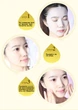 Тканевая маска для лица Bioaqua Egg Face Mask с экстрактом яичного желтка, 30 г - изображение 7