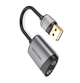 Внешняя звуковая карта - адаптер Vention USB External Sound Card 15 см Metal Type (CDKHB) - изображение 2