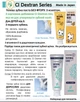 Гипоаллергенная зубная паста Ci medical Ci-Dextran Natural Care Мята 95 мл (4580532538142) - изображение 2