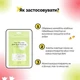 Патчи против высыпаний с чайным деревом и салициловой кислотой - Meisani Your Bes-tea BHA Spot Patches 45шт (1327524-4060049) - изображение 3