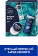 Набір чоловічий - NIVEA MEN Fresh Kick 2024 (sh/gel/250ml + deo/150ml + cr/75ml) (1389789-22562032) - изображение 2