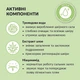 Тонер для обличчя матовий "Рожева вода-Екстракт алое" - Tink 200ml (1315094-588277) - зображення 2