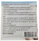Блакитна глина, пакет - Фурман 8g (1204635-131299) - зображення 2