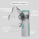 Інгалятор (Небулайзер) Портативний з маскою Mesh Nebulizer 100 KHZ JSL-W303 100 KHZ ультразвуковий для дітей та дорослих ручний з насадками Білий - зображення 6