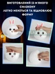 Ночной светильник RGB в форме кролика - Rabbit Silicone Lamp (белый) - изображение 2
