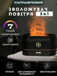 Увлажнитель воздуха с LED подсветкой 3в1 аромадиффузор ультразвуковой с имитацией пламени (черный) - изображение 1